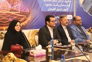 برگزاری نشست مشورتی معاونین خدمات شهری شمال و شمال شرق کشور در شاهرود