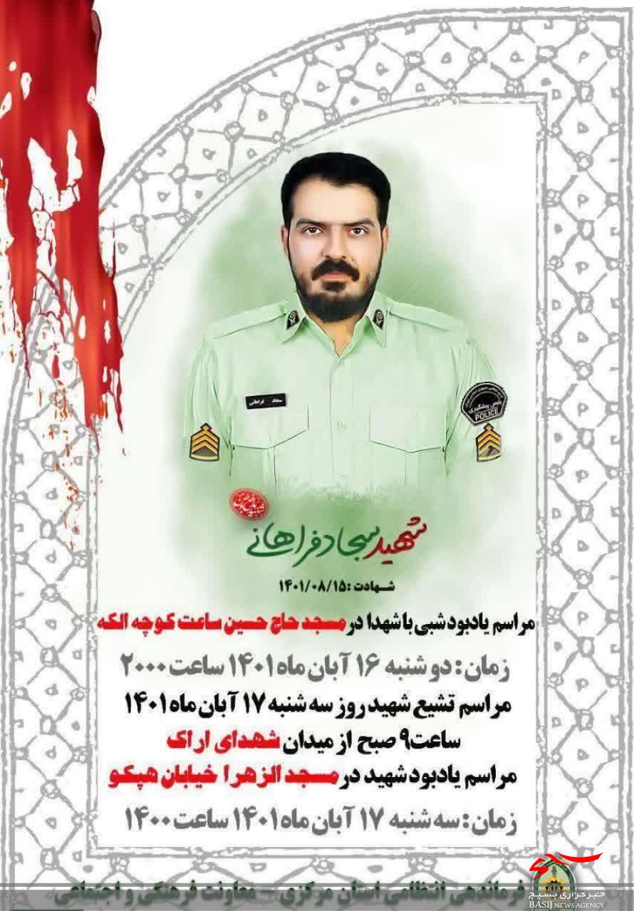 https://www.basijnews.ir/files/fa/news/1401/8/16/3946526_255.jpg