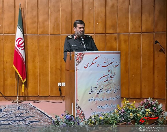 جغرافیا، ملت و مبانی ایران قوی، چالش مهم آمریکاست/قدرت منطقه ای با محوریت ایران در حال شکل گیری است جغرافیا، ملت و مبانی ایران قوی، چالش مهم آمریکاست/قدرت منطقه ای با محوریت ایران در حال شکل گیری است