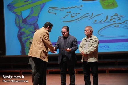 اختتامیه جشنواره سراسری تئاتر بسیج «سودای عشق»