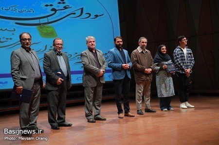 اختتامیه جشنواره سراسری تئاتر بسیج «سودای عشق»