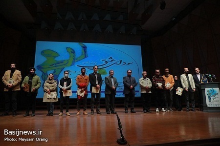 اختتامیه جشنواره سراسری تئاتر بسیج «سودای عشق»
