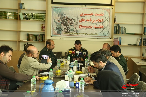 اجرای ۸۰۰ برنامه با ۸۰ عنوان طی هفته بسیج در اردبیل اجرای ۸۰۰ برنامه با ۸۰ عنوان طی هفته بسیج در اردبیل