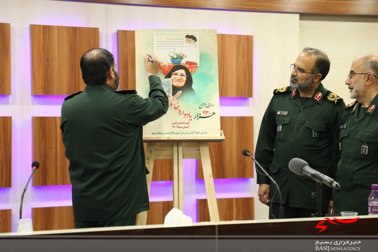 230 هزار یادواره خانگی شهدا به میزبانی مردم برگزار می‌شود