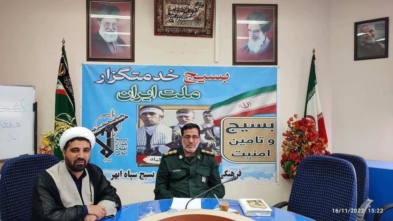 خدمات ارزنده بسیج در جامعه بر کسی پوشیده نیست/برگزاری۲۳۵ برنامه همزمان با هفته بسیج در شهرستان ابهر خدمات ارزنده بسیج در جامعه بر کسی پوشیده نیست/برگزاری۲۳۵ برنامه همزمان با هفته بسیج در شهرستان ابهر