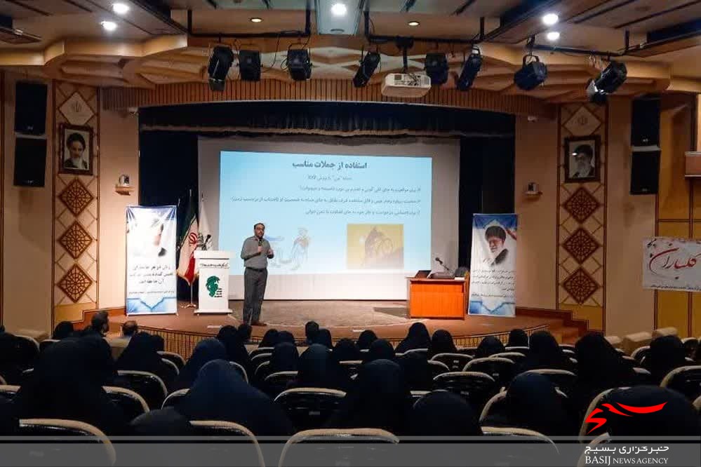گارگاه آموزشی «خانواده مطلوب» در تالار شهید آوینی قم برگزار شد