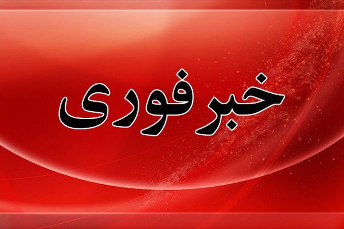 تیراندازی به مردم و نیروهای حافظ امنیت در زاهدان/ یک کشته و ۱۴زخمی