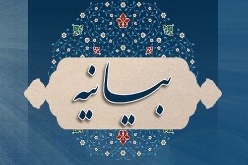 تشکل های دانش آموزی استان البرز، حمله تروریستی شیراز را محکوم کردند