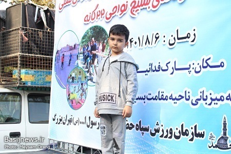 جشنواره فرهنگی ورزشی بازی های بومی محلی رده های بسیج نواحی 22گانه