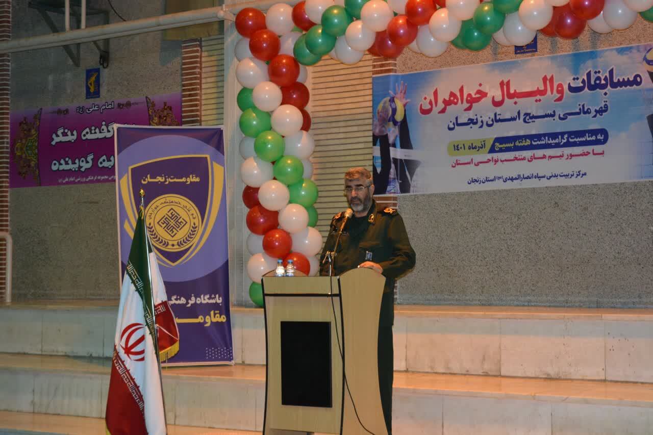 مسابقات والیبال خواهران قهرمانی بسیج استان زنجان برگزار شد+تصاویر