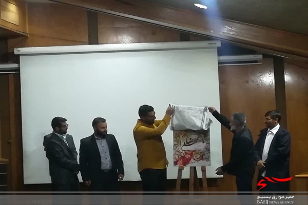 اکران فیلم کوتاه محمدرضا با محوریت شهدای حمله تروریستی به حرم شاهچراغ در شیراز