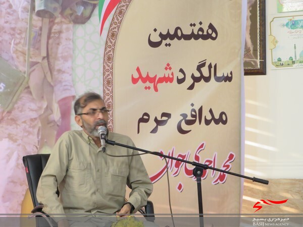 هفتمین سالگرد شهید مدافع حرم شهید احمدی جوان برگزار شد هفتمین سالگرد شهید مدافع حرم شهید احمدی جوان برگزار شد