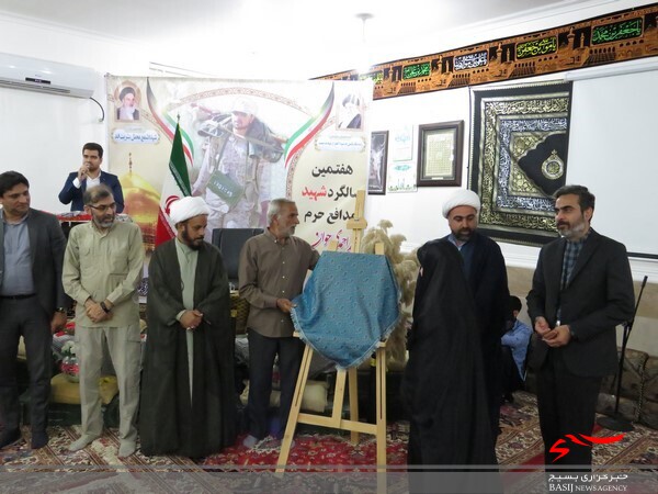 هفتمین سالگرد شهید مدافع حرم شهید احمدی جوان برگزار شد هفتمین سالگرد شهید مدافع حرم شهید احمدی جوان برگزار شد
