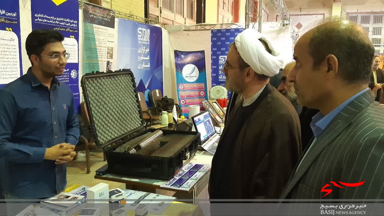 ارائه دستارودهای بسیج علمی استان قم در نمایشگاه دستاوردهای پژوهش و فناوری قم