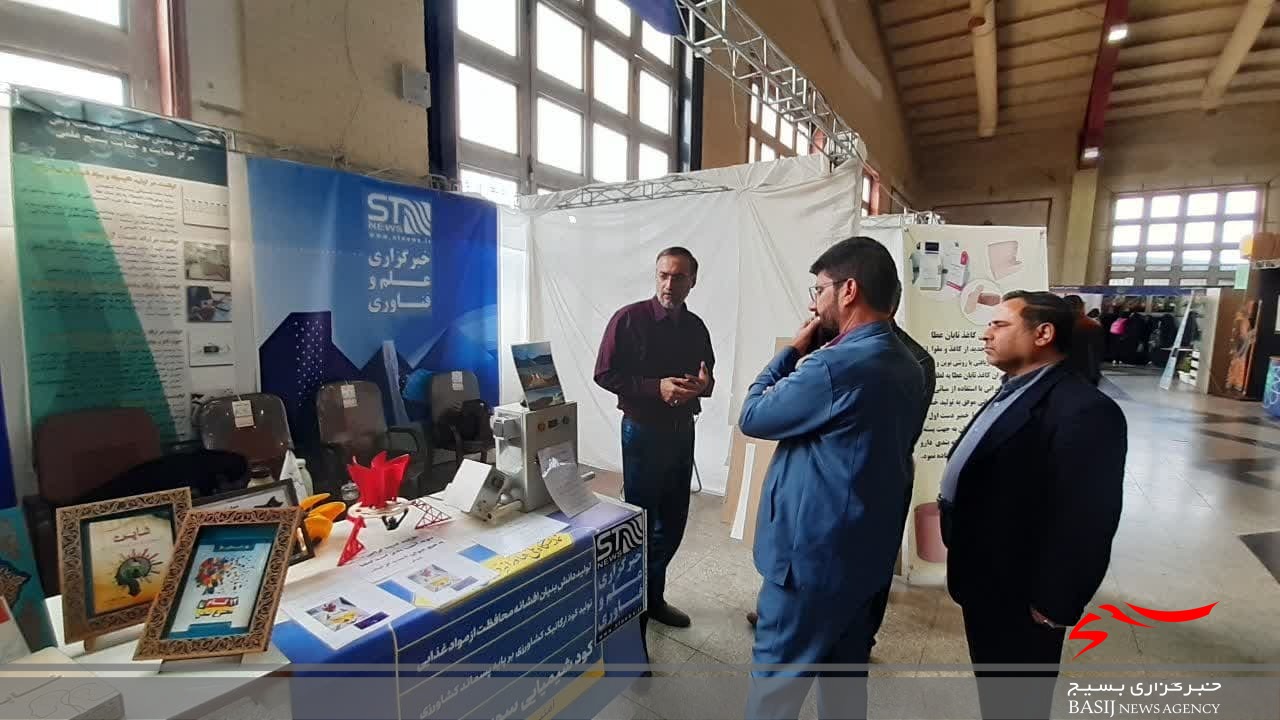ارائه دستارودهای بسیج علمی استان قم در نمایشگاه دستاوردهای پژوهش و فناوری قم