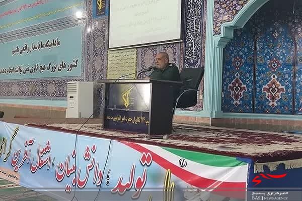 تبیین مجاهدت رزمندگان دفاع مقدس یک امر ضروری است