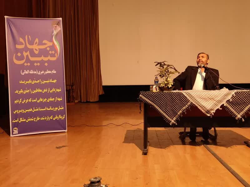 ️ در جمع هنرمندان و ورزشکاران شهرستان ملایر نشست جهاد تبیین برگزار شد.