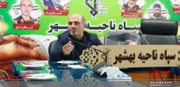 نشست هیات پزشکی ورزشی بسیج وسپاه مازندران برگزار شد نشست هیات پزشکی ورزشی بسیج وسپاه مازندران برگزار شد