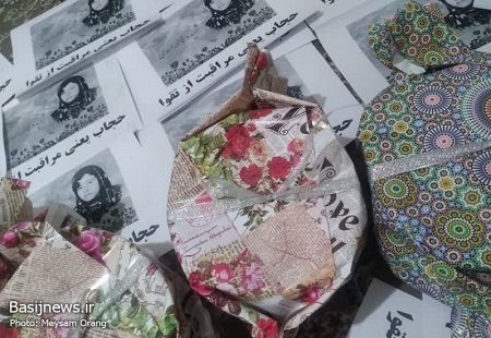 برگزاری نشست بصیرتی و روشنگری با موضوع حجاب