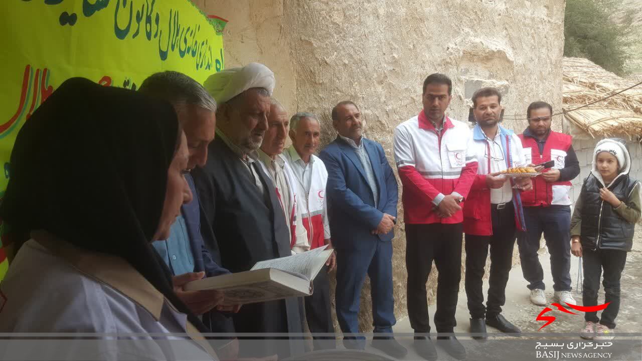 راه اندازی نخستین خانه هلال عشایری  کهگیلویه و بویراحمد در لیشتر