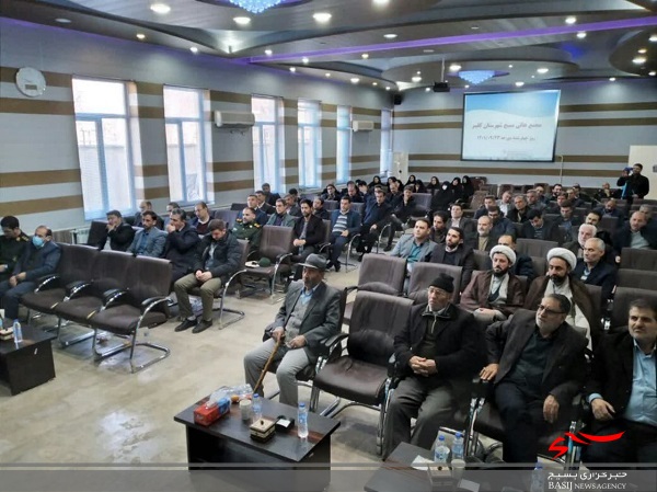 مجمع عالی بسیج کلیبر برگزار شد مجمع عالی بسیج کلیبر برگزار شد