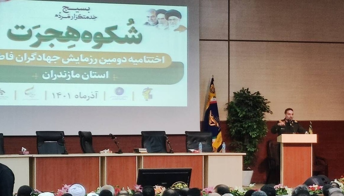 برگزاری  رزمایش جهادگران فاطمی ۳ /جامعه انقلابی ایران اسلامی همه توطئه‌ها را با لبیک یا خامنه‌ای خنثی می‌کنند