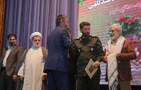 برگزاری اجتماع بزرگ