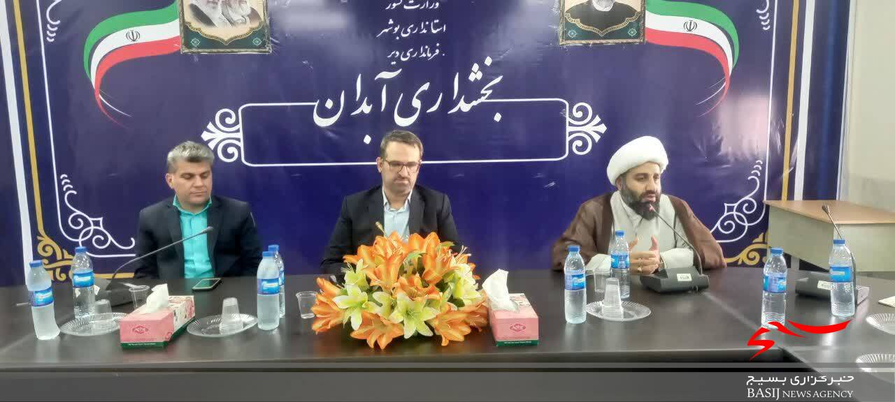 مسئولان برای رفع مشکلات مردم آبدان تلاش بیشتری داشته باشند مسئولان برای رفع مشکلات مردم آبدان تلاش بیشتری داشته باشند