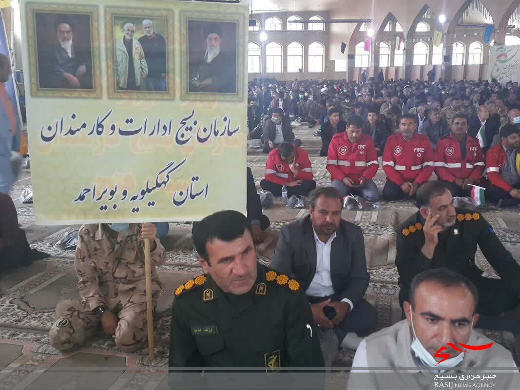 اجتماع باشکوه بسیجیان کهگیلویه و بویراحمد در یاسوج