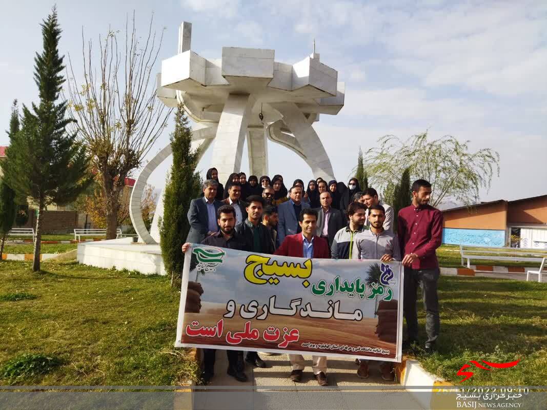 اجتماع باشکوه بسیجیان کهگیلویه و بویراحمد در یاسوج