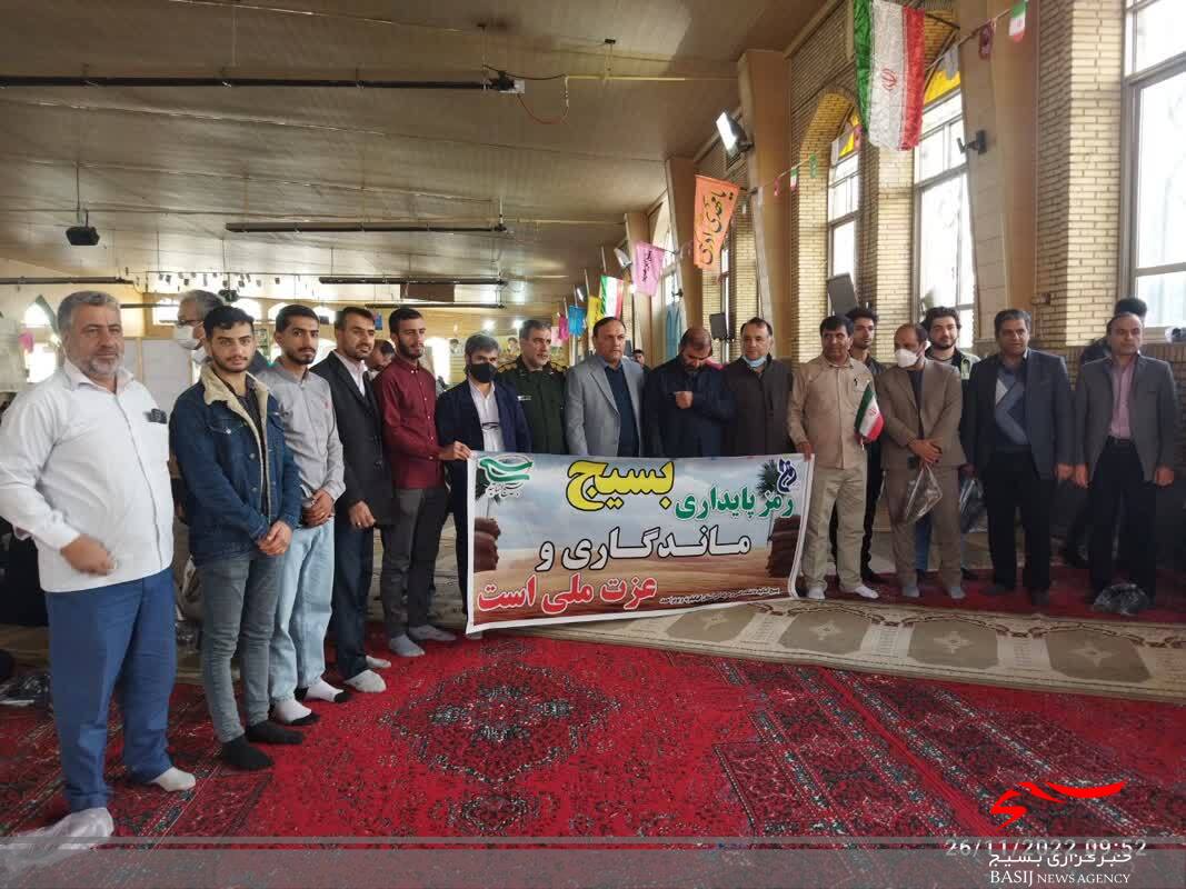اجتماع باشکوه بسیجیان کهگیلویه و بویراحمد در یاسوج