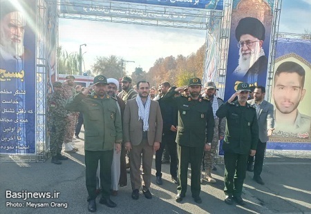 مراسم شکوه مقاومت بسیجیان وزارت ارتباطات و فناوری اطلاعات