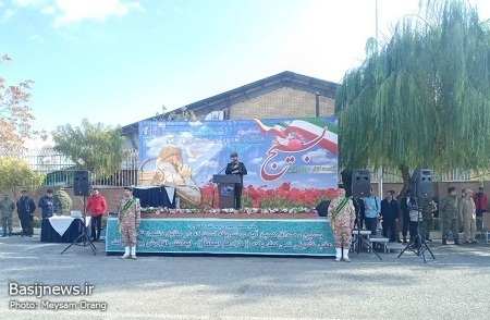 مراسم شکوه مقاومت بسیجیان وزارت ارتباطات و فناوری اطلاعات