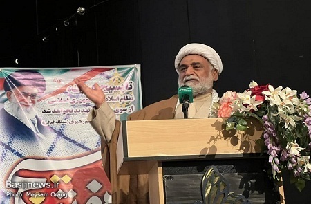 همایش گرامیداشت چهل و سومین سالگرد تاسیس شجره طیبه بسیج
