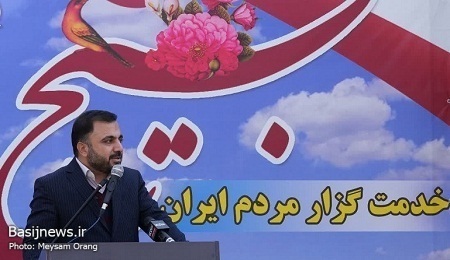 مراسم شکوه مقاومت بسیجیان وزارت ارتباطات و فناوری اطلاعات