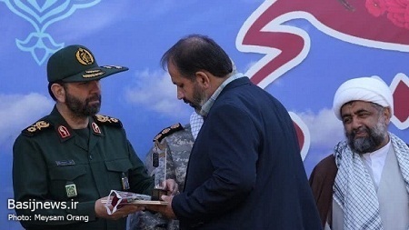مراسم شکوه مقاومت بسیجیان وزارت ارتباطات و فناوری اطلاعات