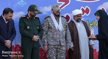 مراسم شکوه مقاومت بسیجیان وزارت ارتباطات و فناوری اطلاعات