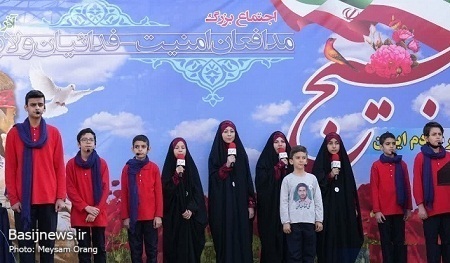 مراسم شکوه مقاومت بسیجیان وزارت ارتباطات و فناوری اطلاعات