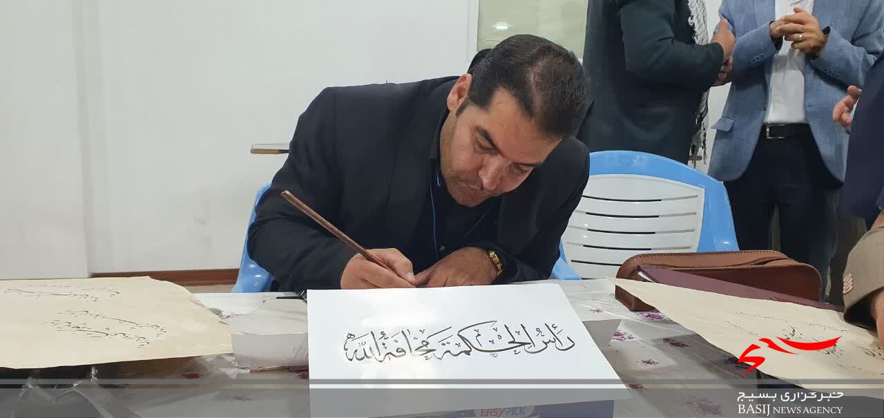 مراسم