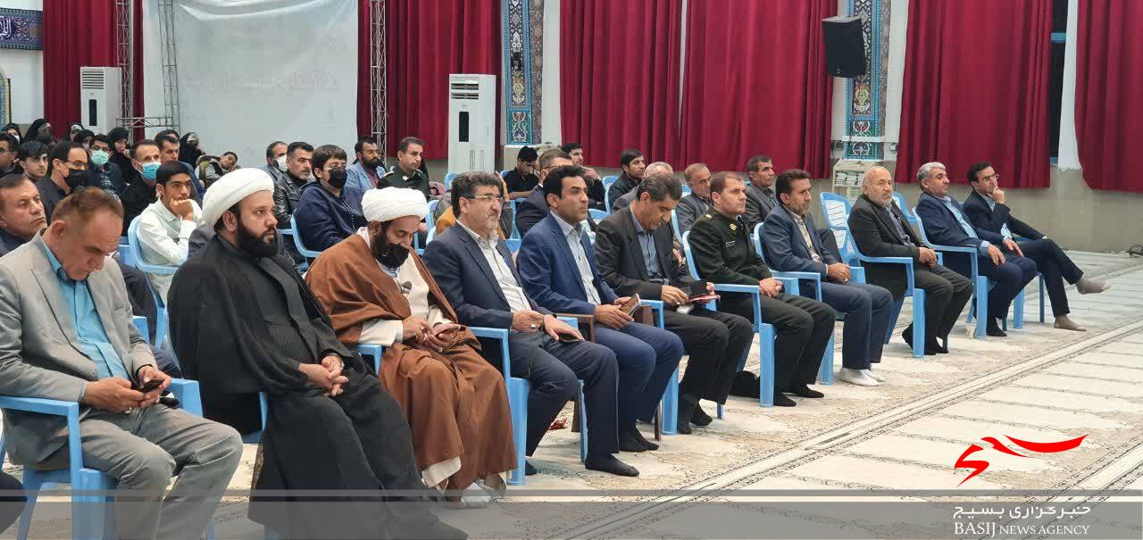 مراسم