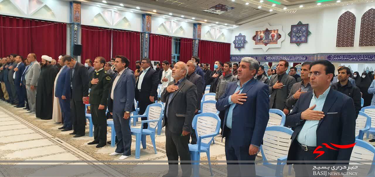 مراسم