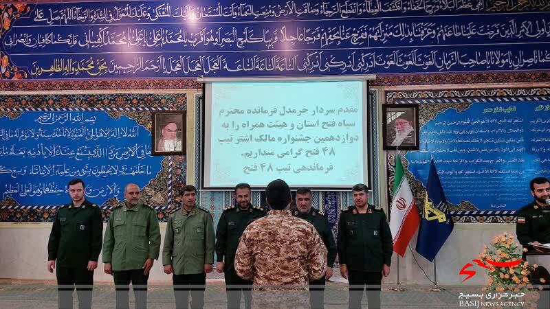 برترین های جشنواره مالک اشتر تیپ 48 فتح تجلیل شدند برترین های جشنواره مالک اشتر تیپ 48 فتح تجلیل شدند