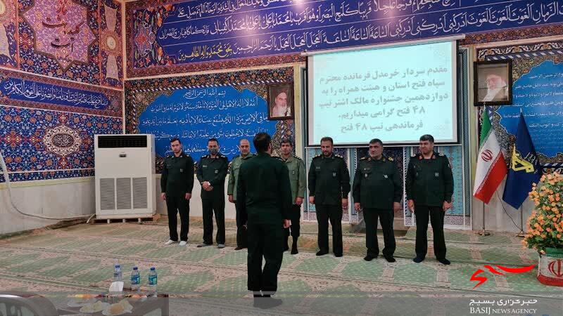 برترین های جشنواره مالک اشتر تیپ 48 فتح تجلیل شدند برترین های جشنواره مالک اشتر تیپ 48 فتح تجلیل شدند