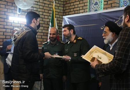 گردهمایی بسیجیان با عنوان