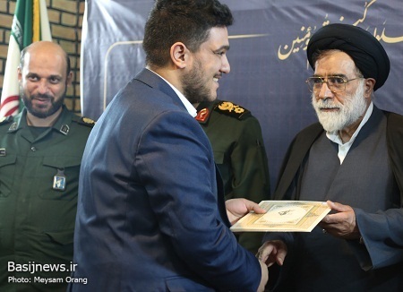 گردهمایی بسیجیان با عنوان