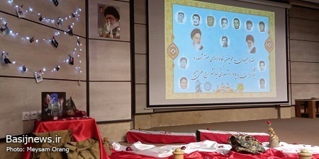 یادواره شهدای کیانشهر برگزار شد