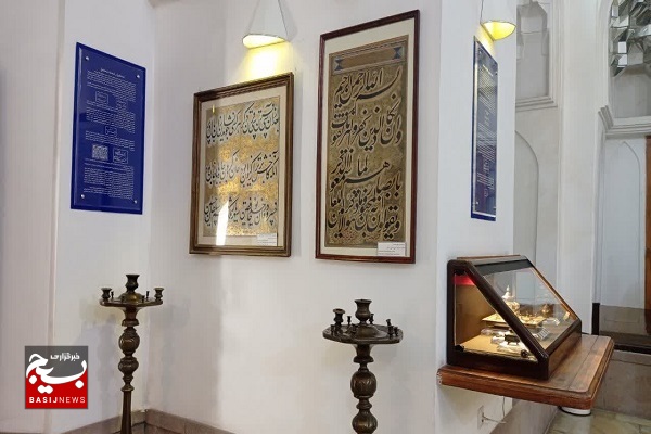 ظهر بهاری، حسی ناشناخته و مسجد ثقه الاسلام