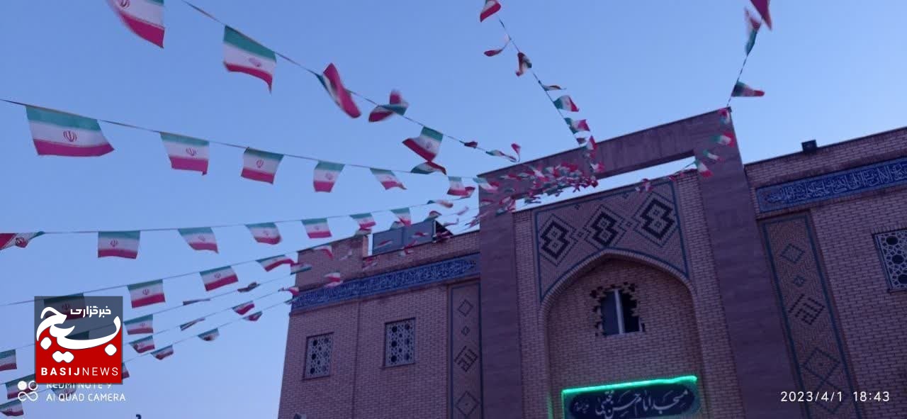 آذینبندی محله حسنیه پردیسان با پرچم مقدس جمهوری اسلامی ایران آذینبندی محله حسنیه پردیسان با پرچم مقدس جمهوری اسلامی ایران