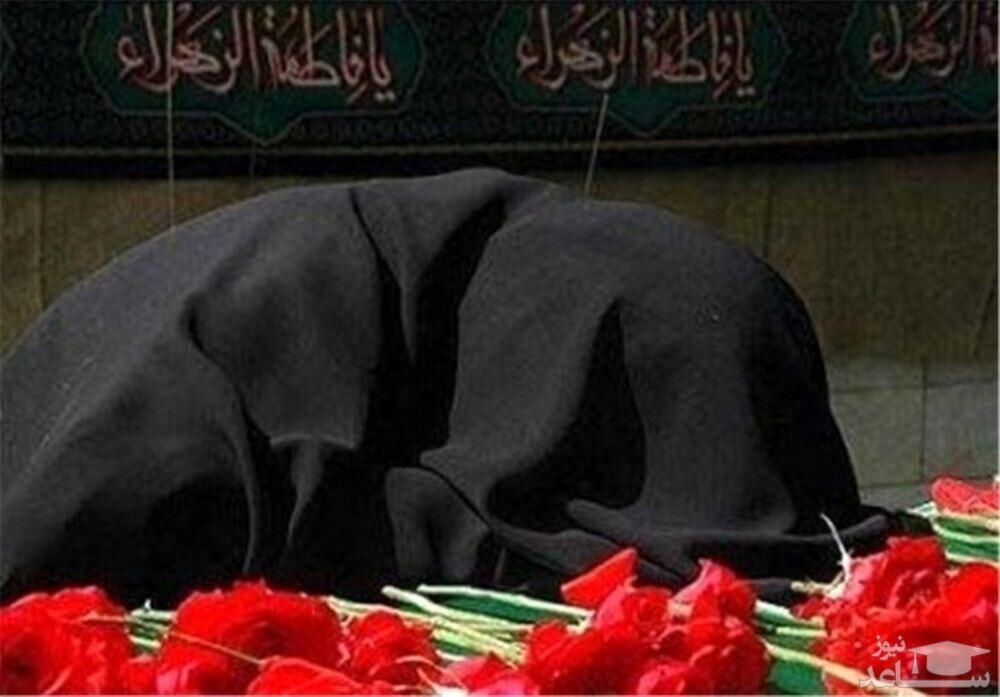 مادر شهید « ذوقعلی محمودی » دار فانی را وداع گفت مادر شهید « ذوقعلی محمودی » دار فانی را وداع گفت