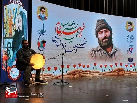 برگزاری یادواره شهیدشاهرخ ضرغام و شهدای دشت ذوالفقاری آبادان در فرهنگسرای خاوران تهران